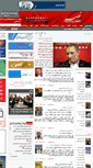 Mobile Screenshot of nasrnews.ir
